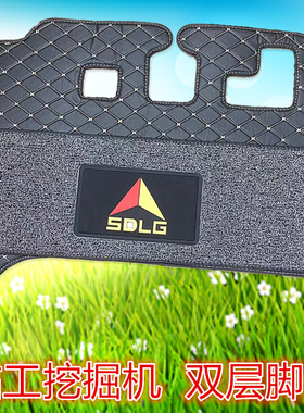 山东临工挖掘机脚垫660 65 75 80 135 360 250 500地板驾驶室地毯