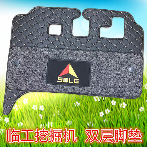 山东临工挖掘机驾驶室脚垫地板胶