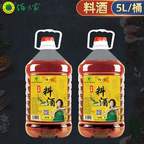 佰味家葱姜汁料酒厨房烹饪调味品