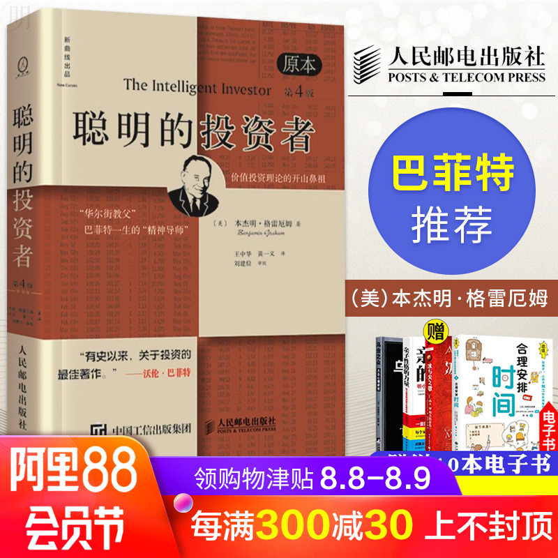 金融数位力