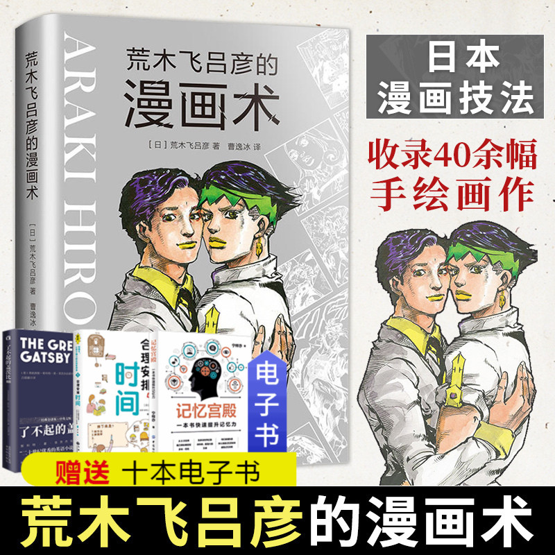 正版速发