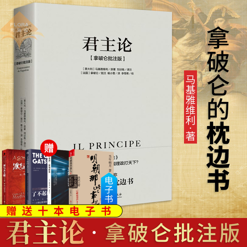 正版速发