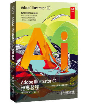 °üÓÊ Adobe Illustrator CC¾µä½Ì³Ì ¸½¹âÅÌ ai cc¿ìËÙÈëÃÅ ai Illustrator CS5 CS6 CC½Ì³Ì Áã»ù´¡×ÔÑ§Æ½Ãæ¹ã¸æÉè¼ÆÈí¼þ½Ì³Ì ÈËÓÊ