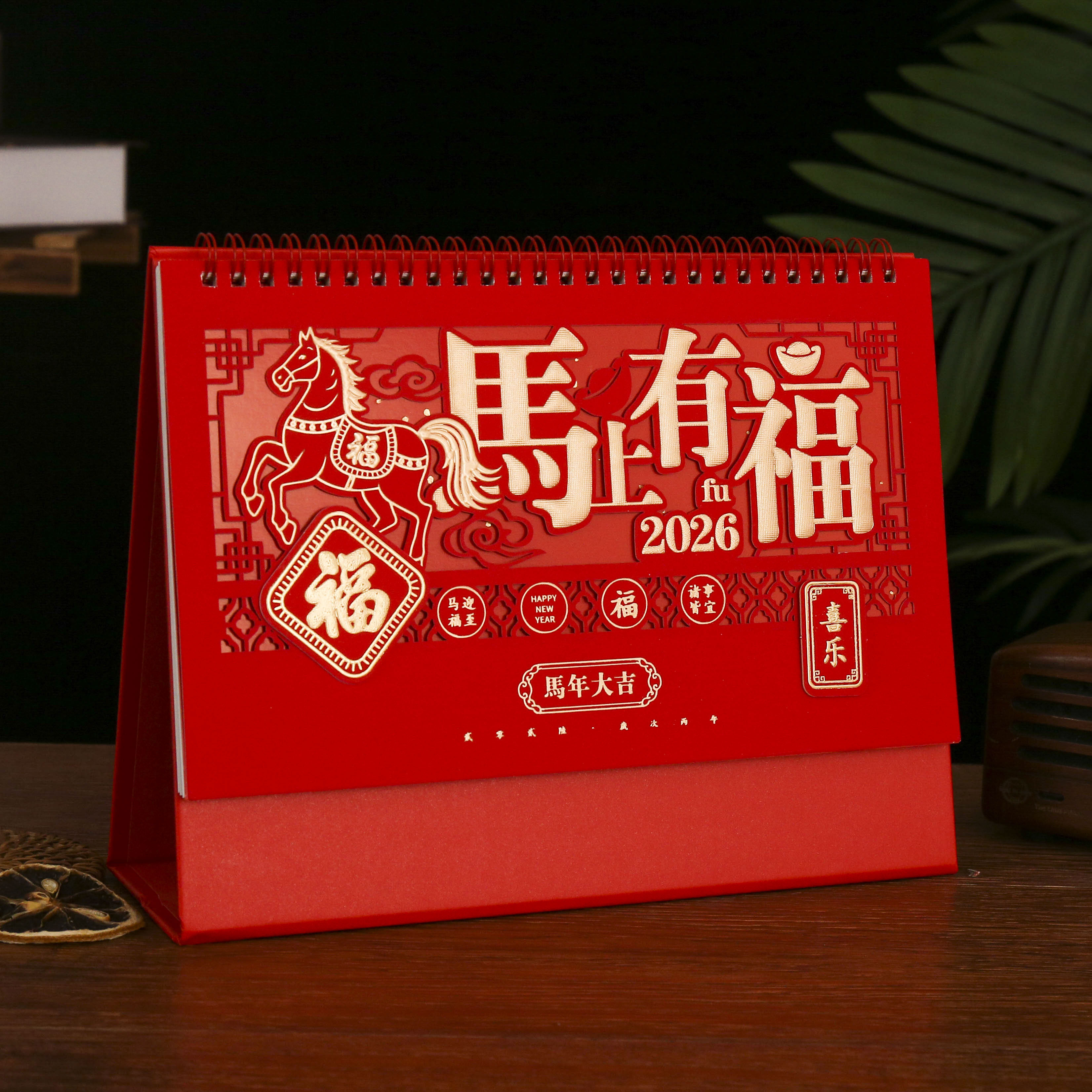 2026年新款国韵镂空艺术台历定制企业台历广告设计印刷马年台历定做日历定制订制公司挂历创意商务办公订做