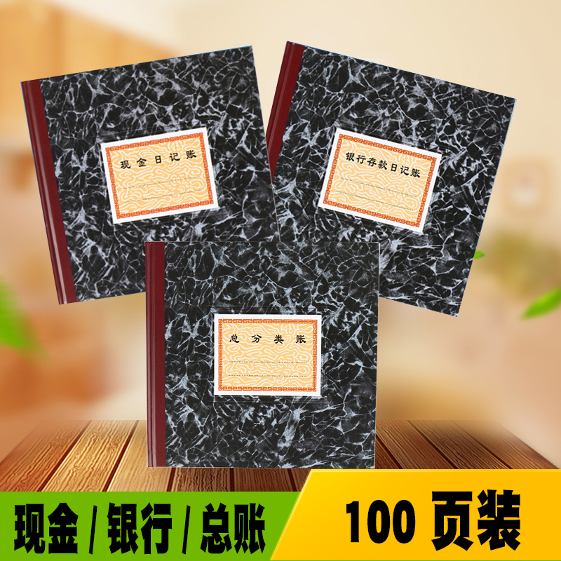 单本多省 包邮价格