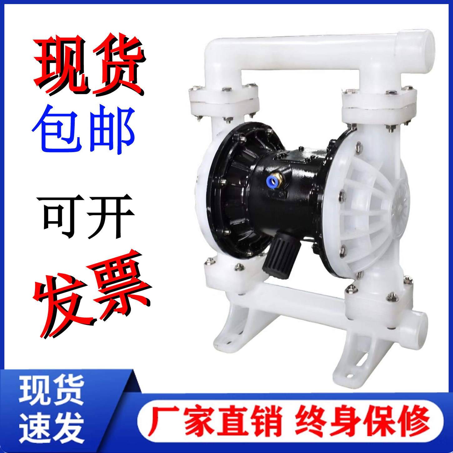 QBY气动隔膜泵耐酸碱大流量