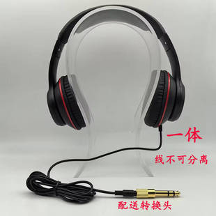 一体连线头戴式监听耳机线不可分离通用3.5/6.5MM耳机插孔
