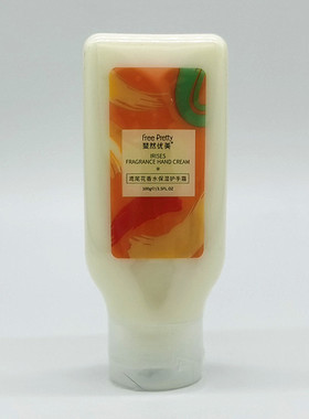 斐然优美香水保湿护手霜嫩肤便携滋润成人手膜男女学生通用防裂