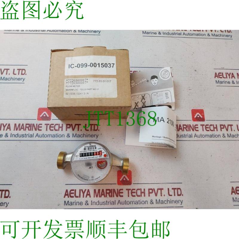 原装供应Sensus Residia DE-12-MI001-PTB013 Acqua Metro Contat