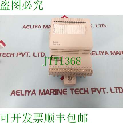 原装供应   do801 3bse020510r1