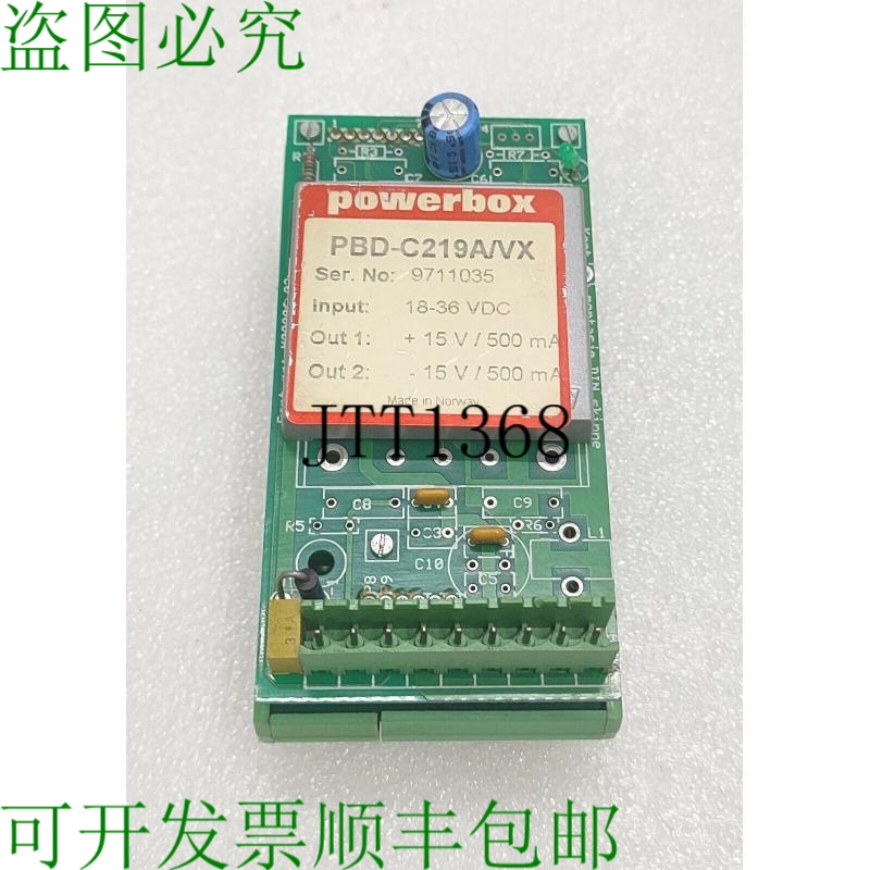 原装供应POWERBOX Pbd-c219a / VX Montasje din Skinne Expedito