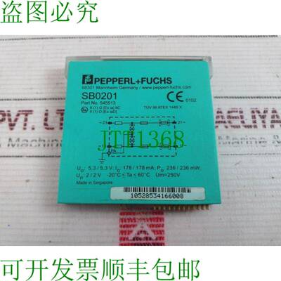 原装供应SB0201 DIN 开关 125A/250V