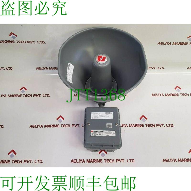 原装供应Federal Signal 302GC 放大扬声器 1.5Amp 24V 交流电/直