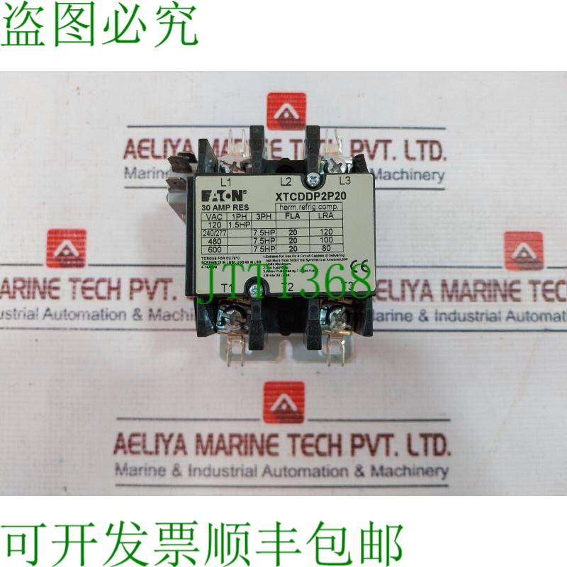 原装供应开关XTDP2P20 5E4 10T105 30Amp 50-60Hz