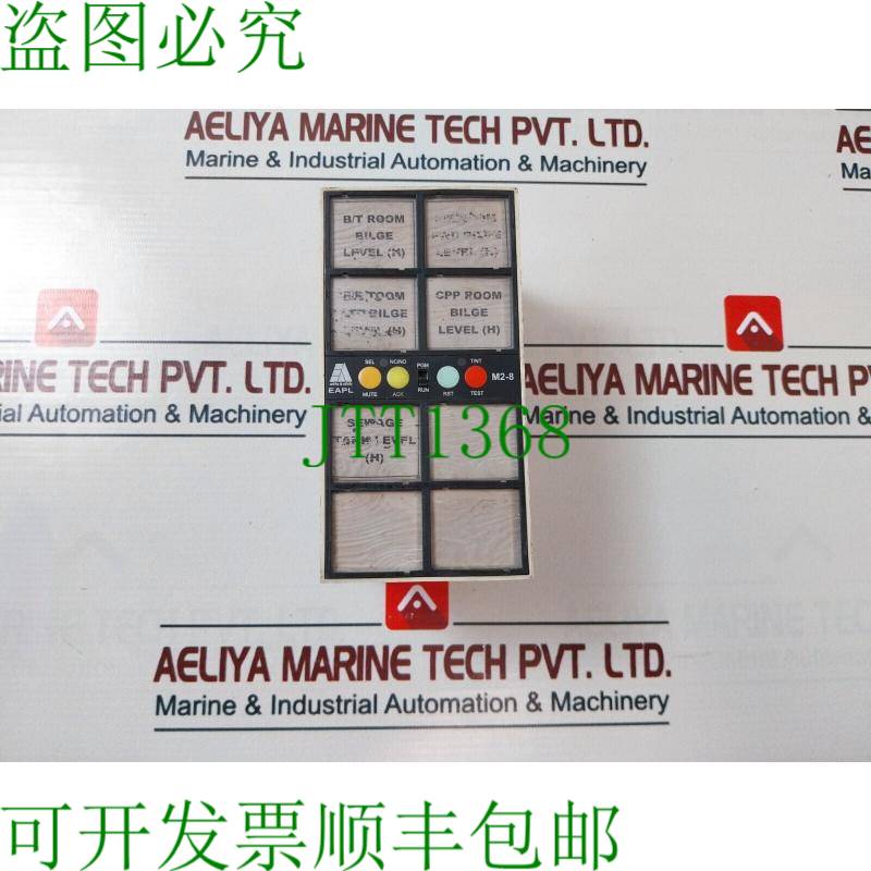 原装供应Eapl M2-8 即时.器 18V 至 90V AC/DC