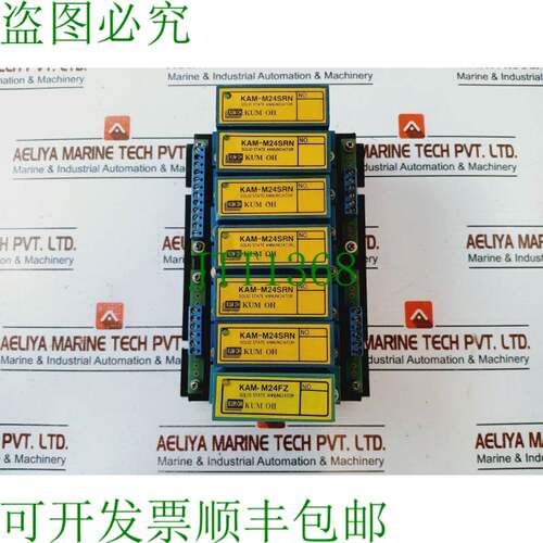 原装供应Kum Oh KAM-M24SRN/ KAM-M24FZ 固态.器