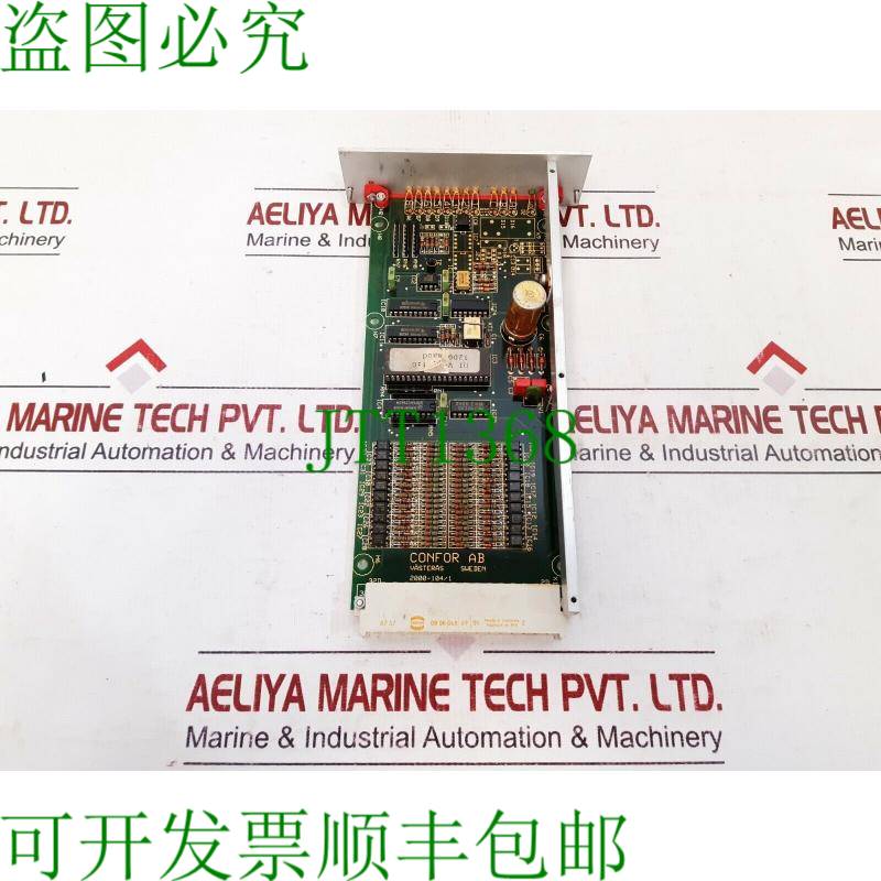 原装供应Stalecttronic 2000 1891 726 印刷电路板