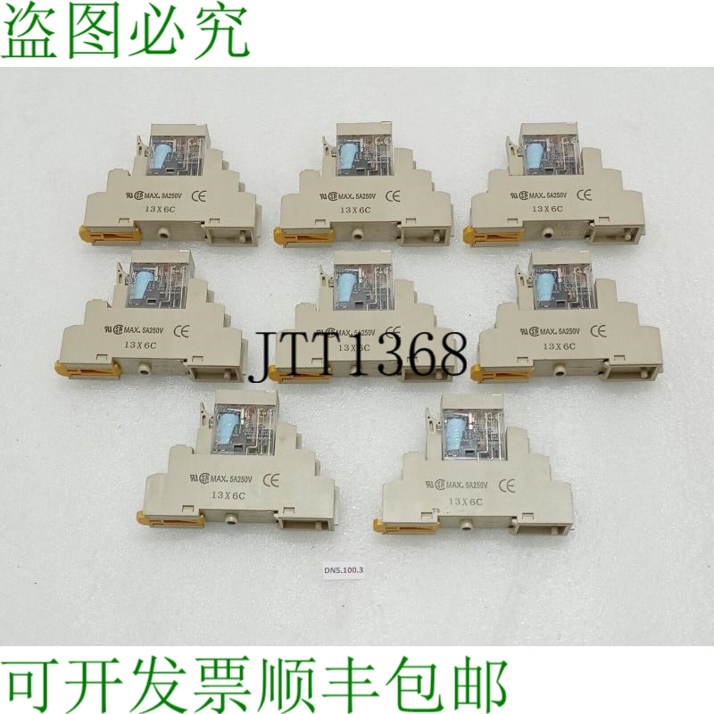 原装供应P2RF-08-E 带继电器 G2R-2-SN S 8 Varilla Lote De 8