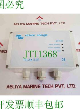 原装供应Victron Energy Filax-CE