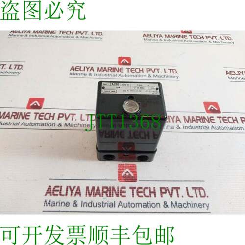 原装供应Landis & Gyr LAE10 器控制器系列 02 50-60Hz