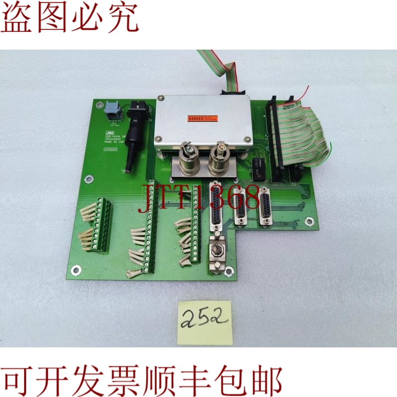 原装供应JRC CQD-1401A JB2 7PCSC0002 印刷电路板 PCB卡 码头雷