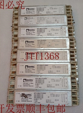 原装供应BAREL Hfx Multi 236 E1003（批量2件））（经过测试且工