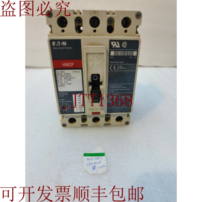 原装供应ET N Motot 电路保护器 Hmcp Gato 150T4C 150AMP