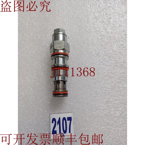 原装供应防平衡阀 CBBA LHN 1GS1