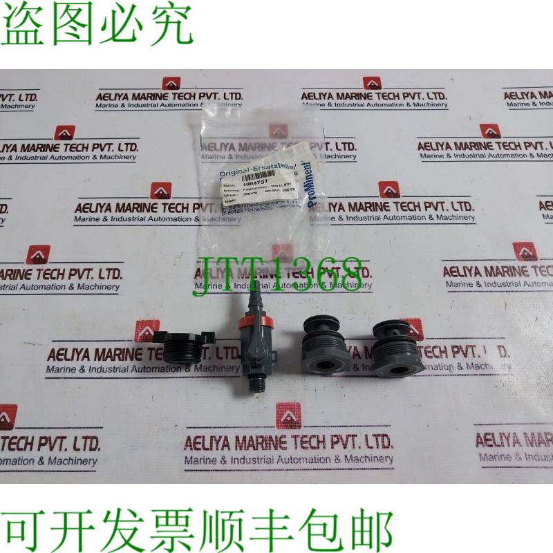 原装供应PROMINENT 1004737 采样龙头 DGMA KPL M13.5