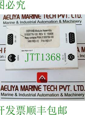 原装供应 51305776-100 OEP/IKB组件模块，15W06，PWA 5