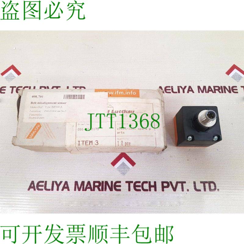 原装供应ifm 电子 im500a imc4035-cpkg/us/3d 传感器