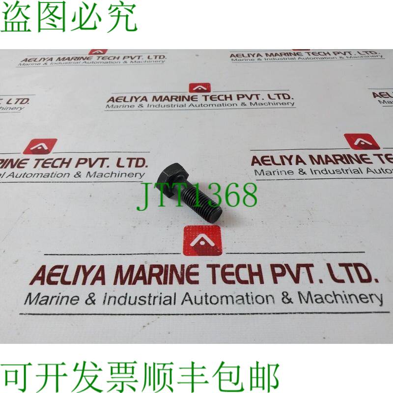 原装供应Lote De 17x Peiner 10.9 Hv Estructura Perno