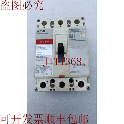 原装供应HFD3150L工业支架