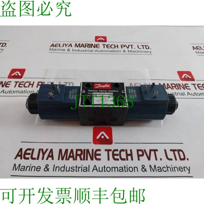 原装供应丹佛斯 MD1D-RK/59N-A/DMS 电磁阀,1902678,0210529C