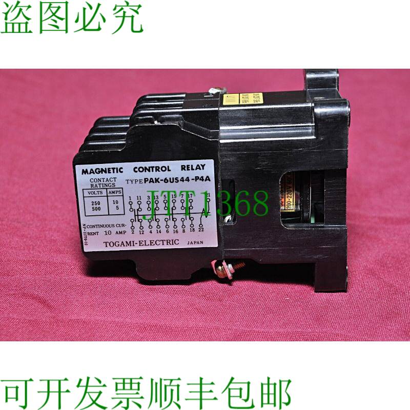 原装供应Togami Pak-6us44-p4a 磁性继电器控制 5-10amp