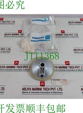 原装供应Maytag MD MAT 13 MNAAW 齿轮减速器 568.30.01.015