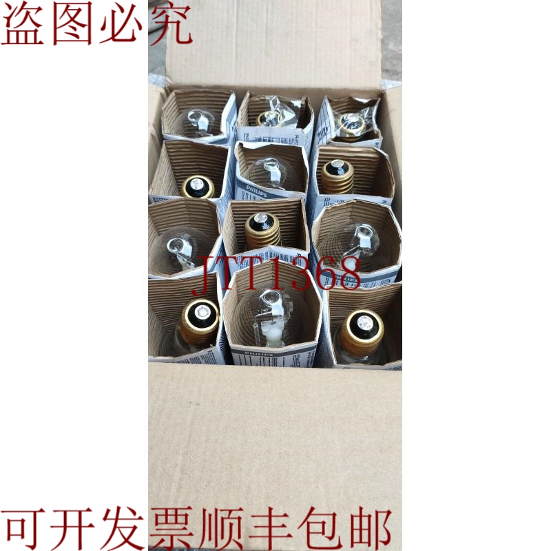 原装供应金属挂灯 MH/250/U M58/E 批量 12 件