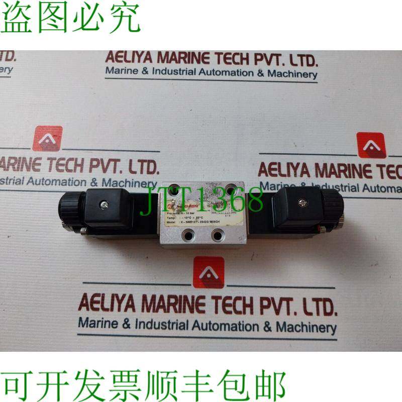 原装供应Norgren X-nme127-23425/m08ch 电磁阀 0-10 Bar