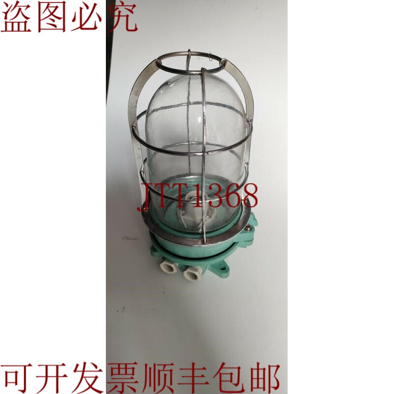 原装供应卢米埃尔吊坠