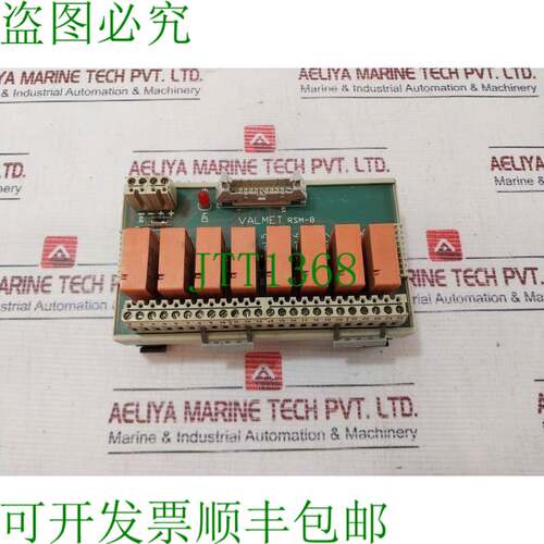 原装供应维美德 Rsm-8 Modulo Relè Tela 1002