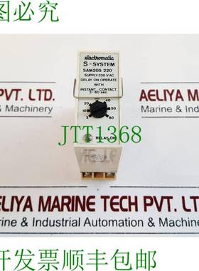 原装供应Rel&egrave; ion Electromatic Sam205 220 带底座