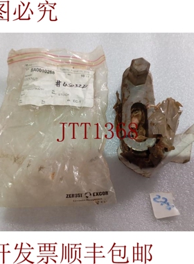 原装供应AKER Kvaerner MaritimoHydraulicos 手柄，Ibop 15,000