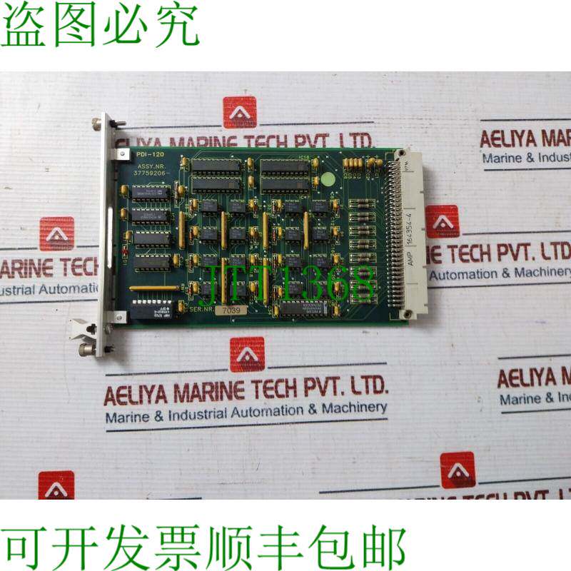 原装供应信天翁37759206 PCBPCB PDI-120