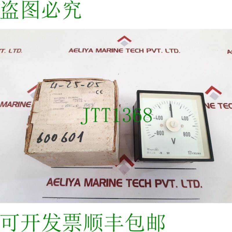 原装供应Celsa paq96 伏尔麦特罗
