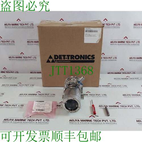 原装供应Det-tronics OPECLS2M18W1R 带接收器的红外碳氢化合物气