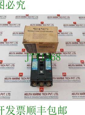 原装供应现代 HBS-103C 100A 塑壳支架 100AF