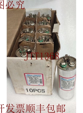 原装供应电容器 AMRAD V2000/37 p/n 23751 60.0/5.0 370/440VAC