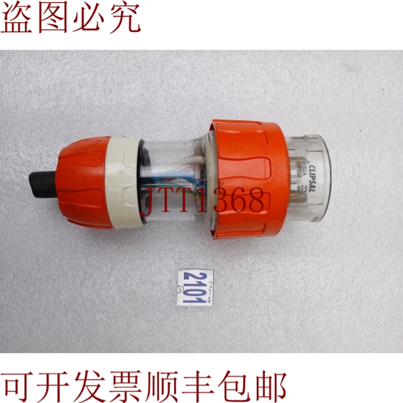 原装供应56P532 32A 50HZ