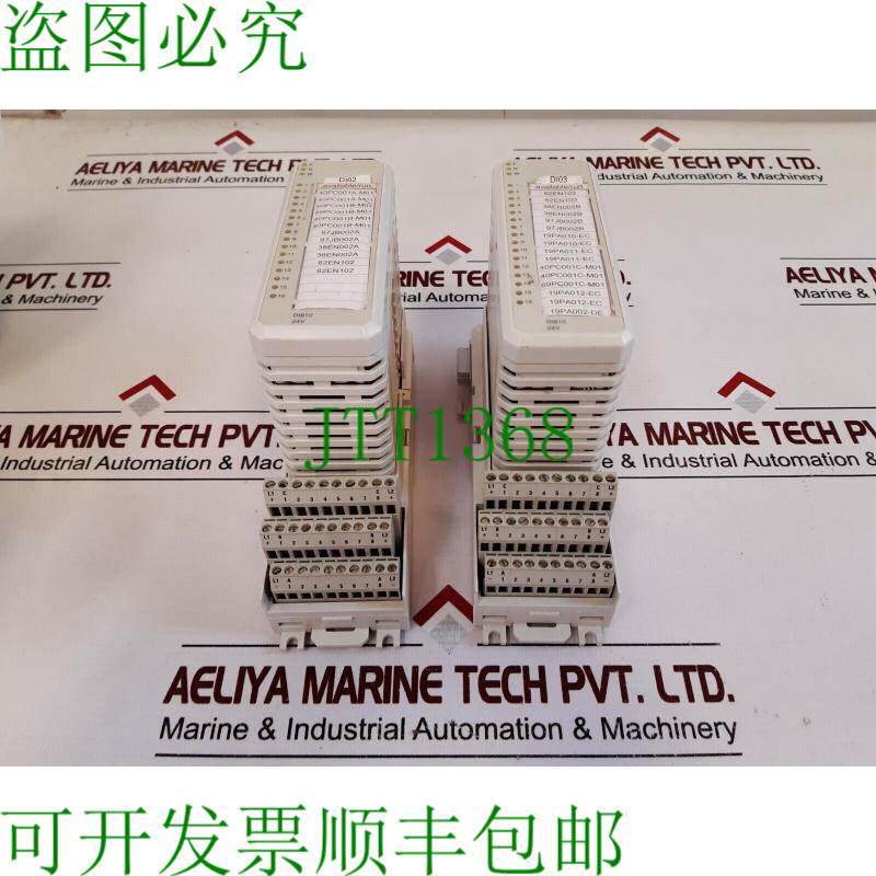 原装供应   di810 3bse008508r1 Entrada Modulo Con 3bse013230