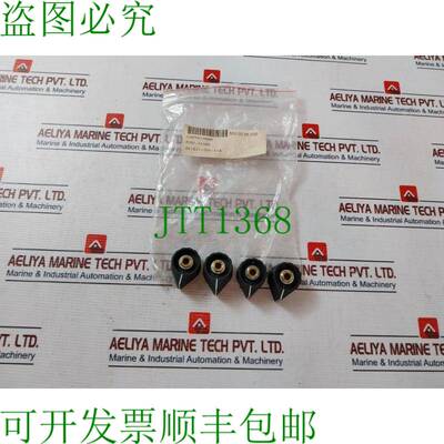 原装供应乐透周二 19x Elro 15-1298 Controllo Manopola 552.02.